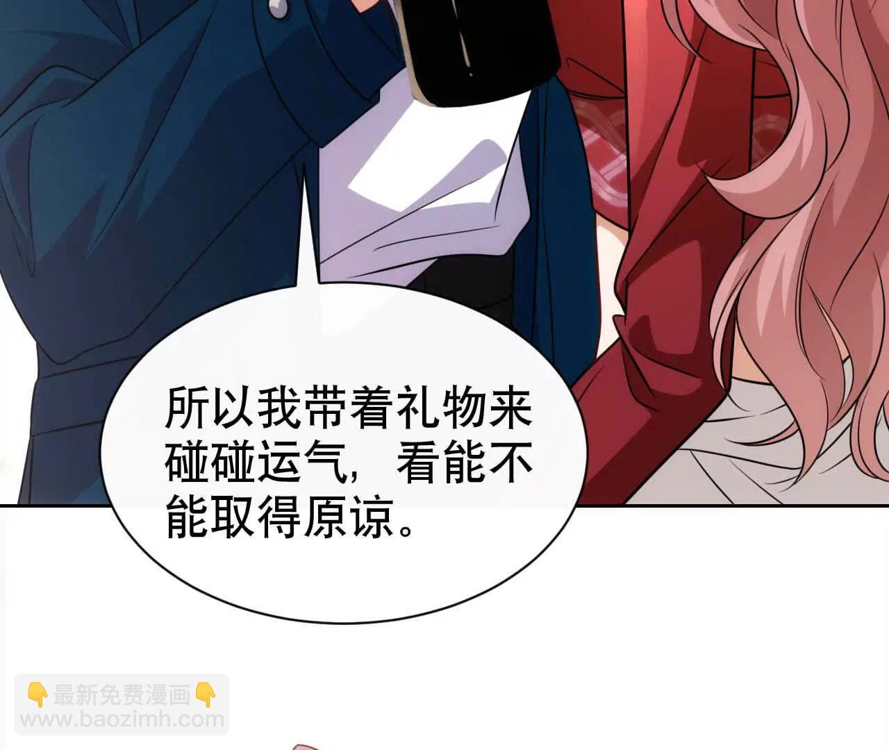 21 摸到了什么好大好粗哦(1/3)-第21话