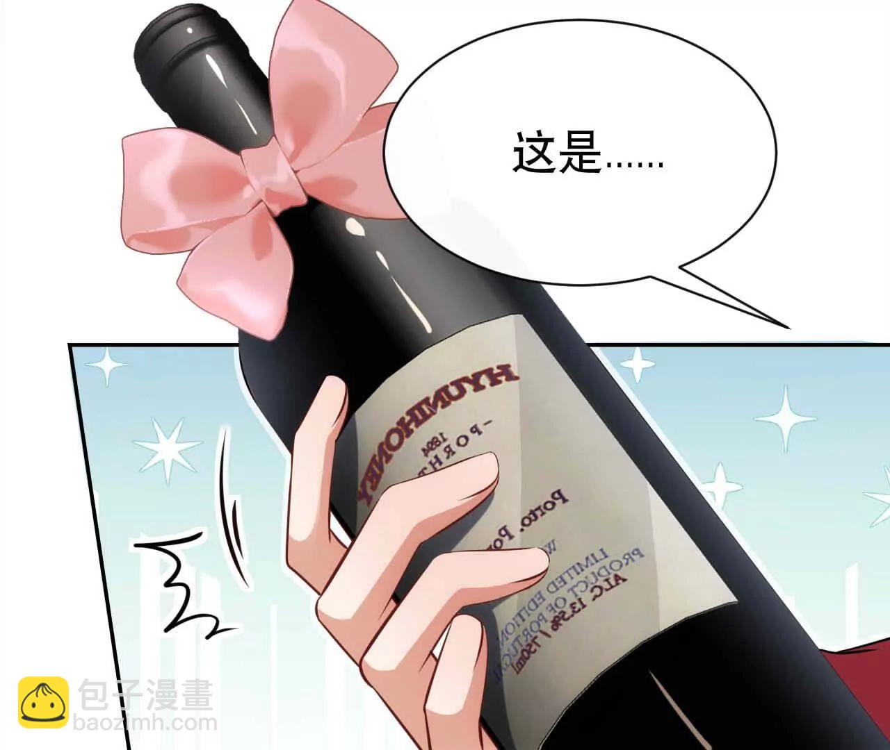 21 摸到了什么好大好粗哦(1/3)-第21话