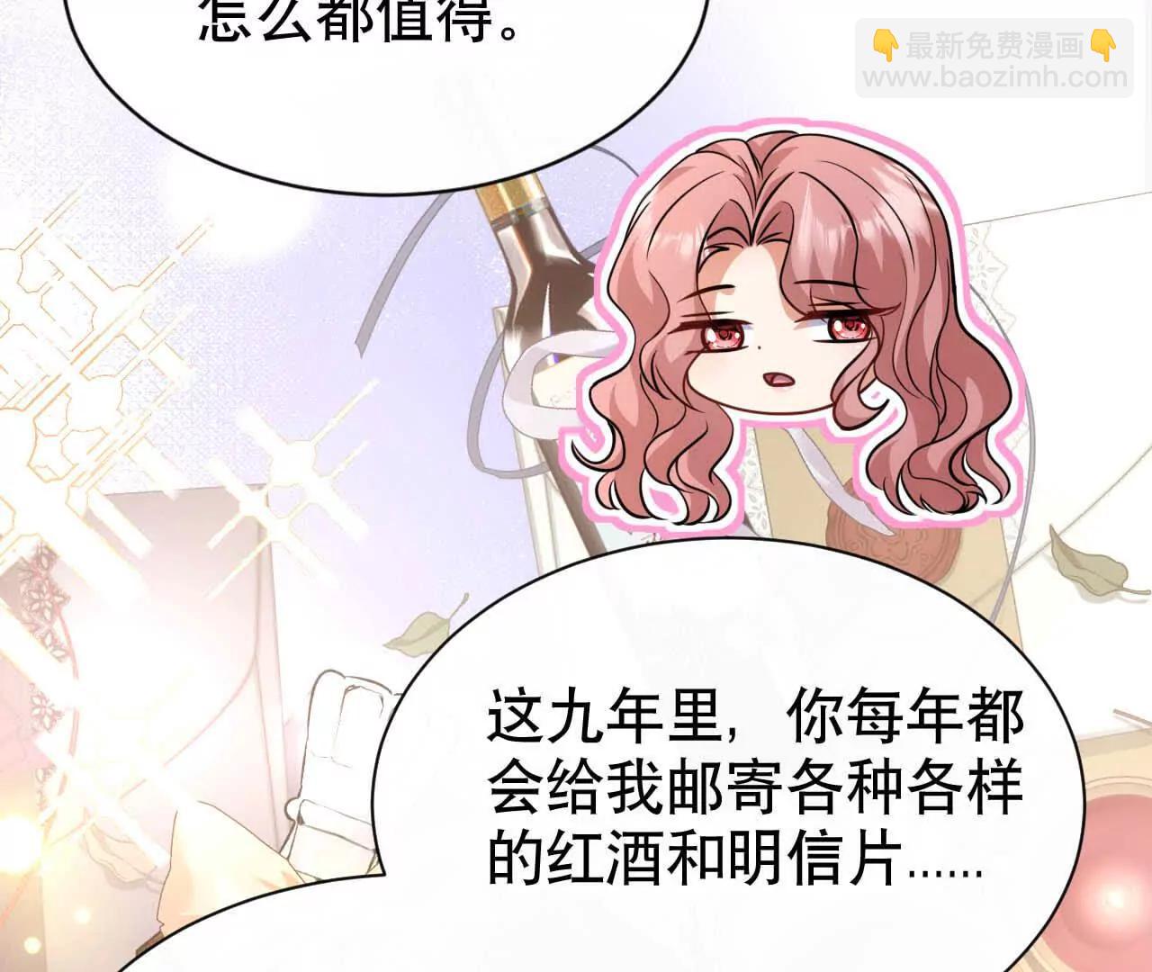 21 摸到了什么好大好粗哦(1/3)-第21话