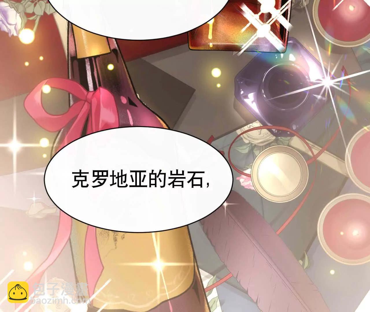 21 摸到了什么好大好粗哦(1/3)-第21话