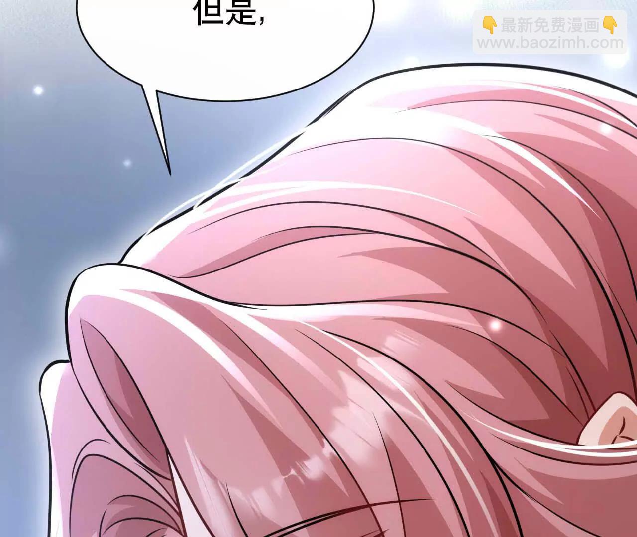 21 摸到了什么好大好粗哦(1/3)-第21话