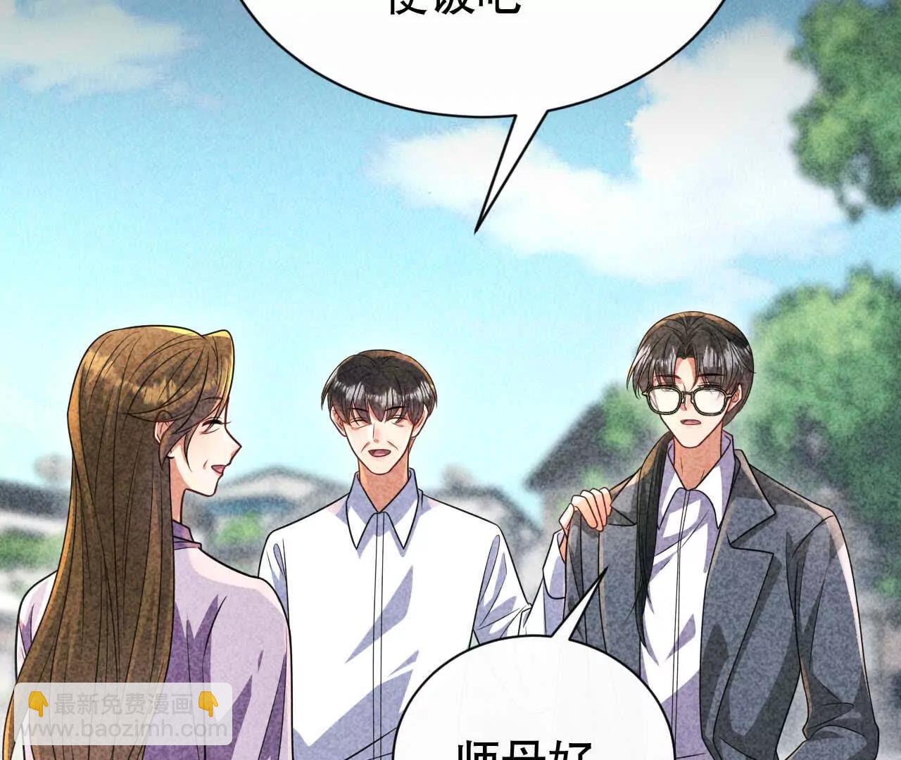 21 摸到了什么好大好粗哦(1/3)-第21话