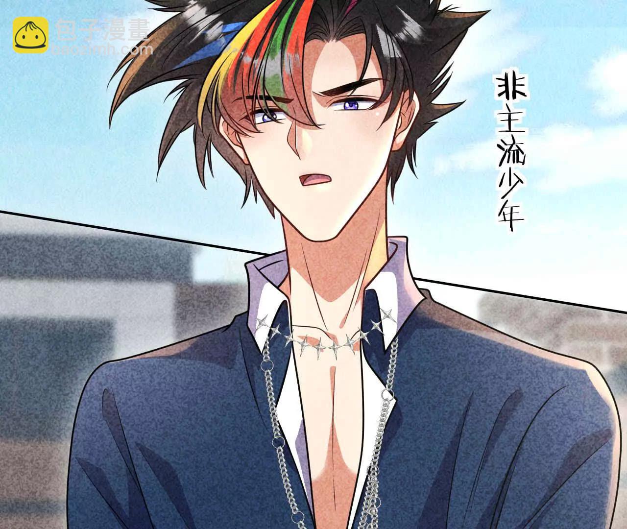 21 摸到了什么好大好粗哦(1/3)-第21话