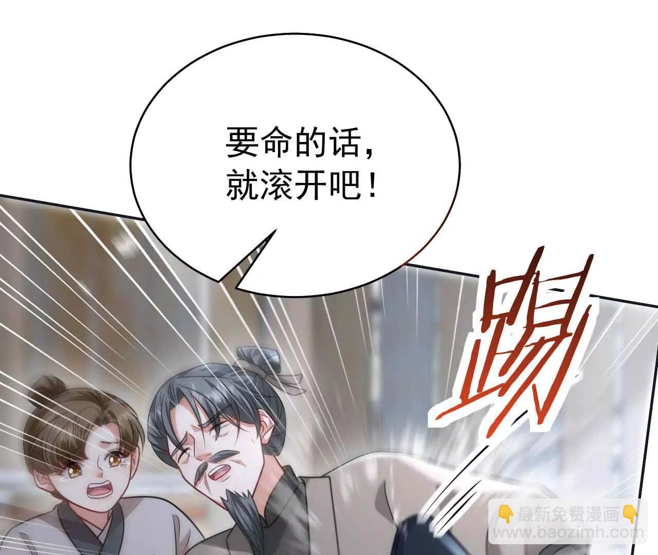 23 三横一竖，李小丰是也！(1/3)-第23话