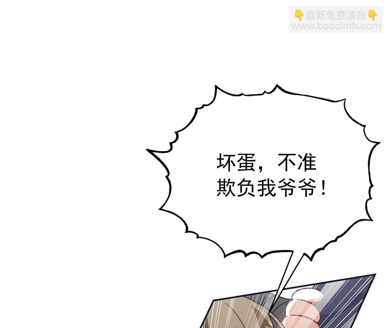 23 三横一竖，李小丰是也！(1/3)-第23话