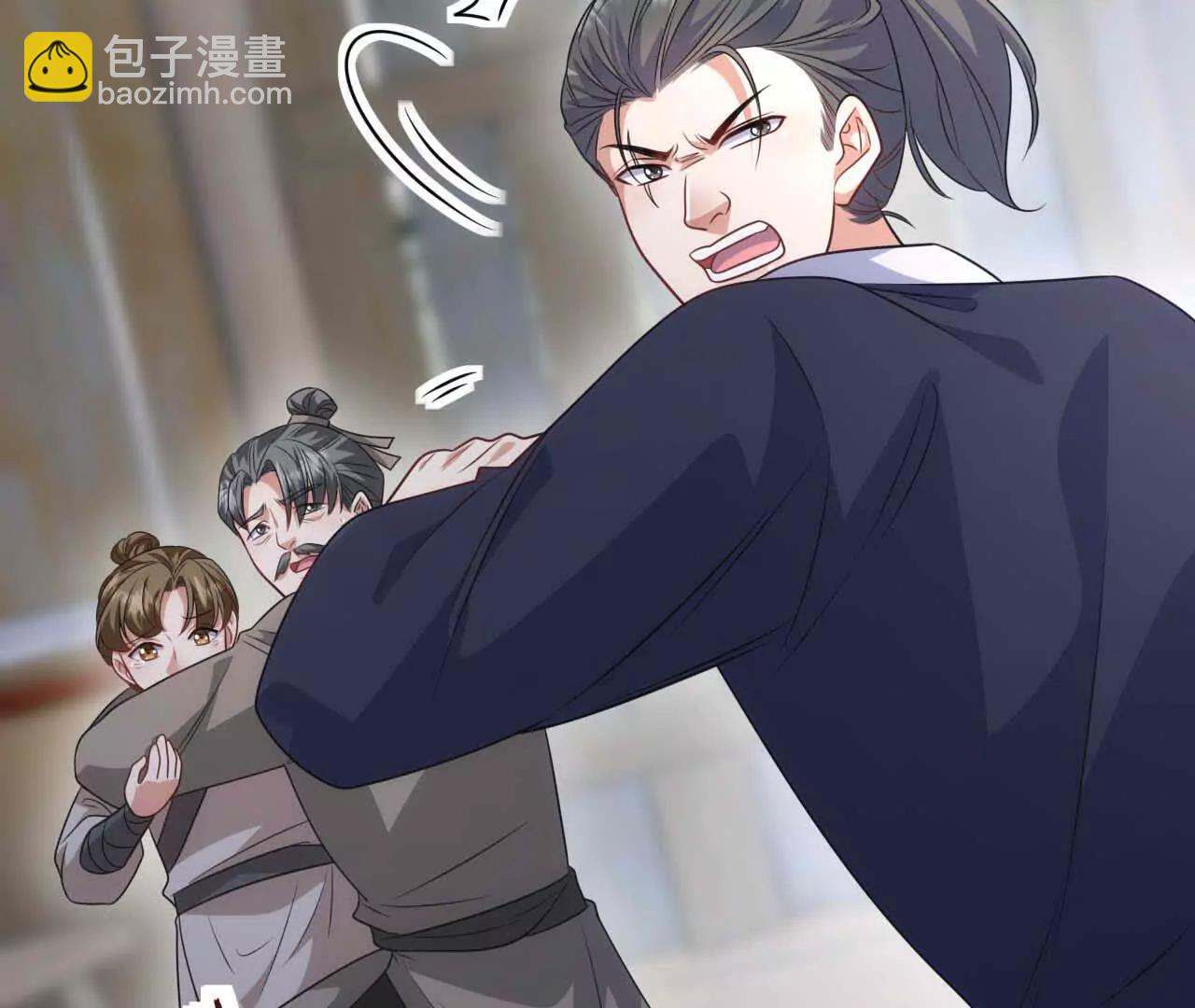 23 三横一竖，李小丰是也！(1/3)-第23话