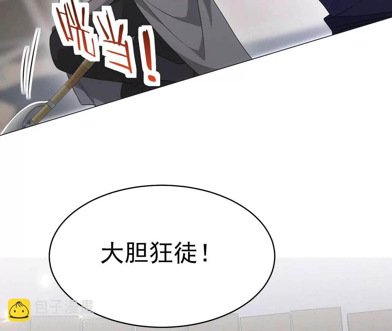 23 三横一竖，李小丰是也！(1/3)-第23话