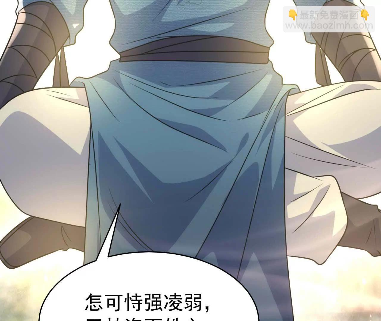 23 三横一竖，李小丰是也！(1/3)-第23话