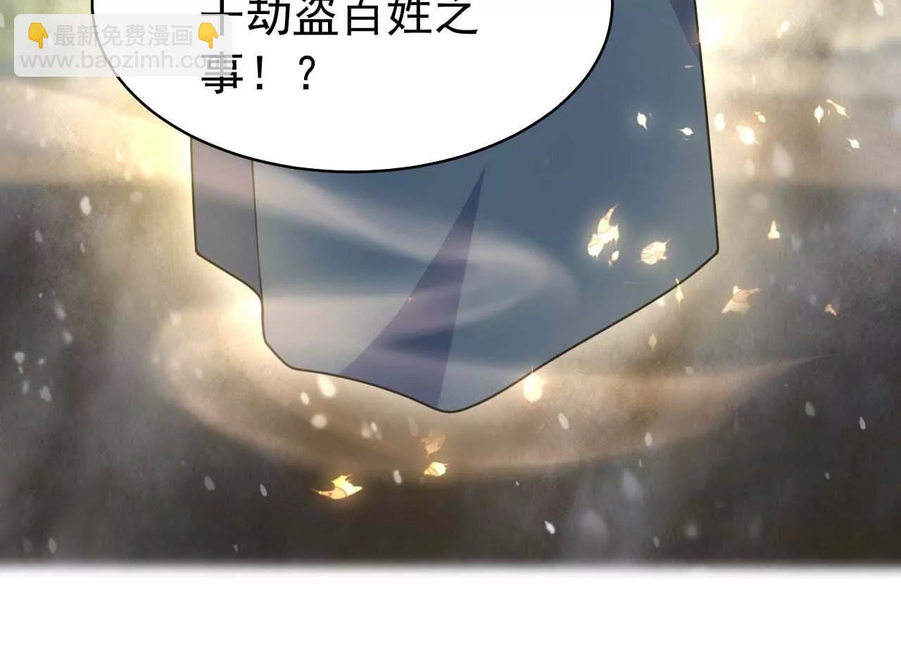 23 三横一竖，李小丰是也！(1/3)-第23话