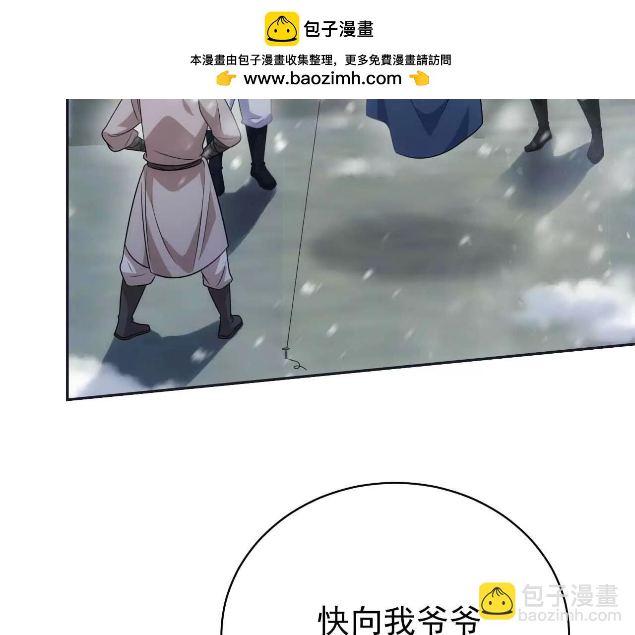 23 三横一竖，李小丰是也！(1/3)-第23话