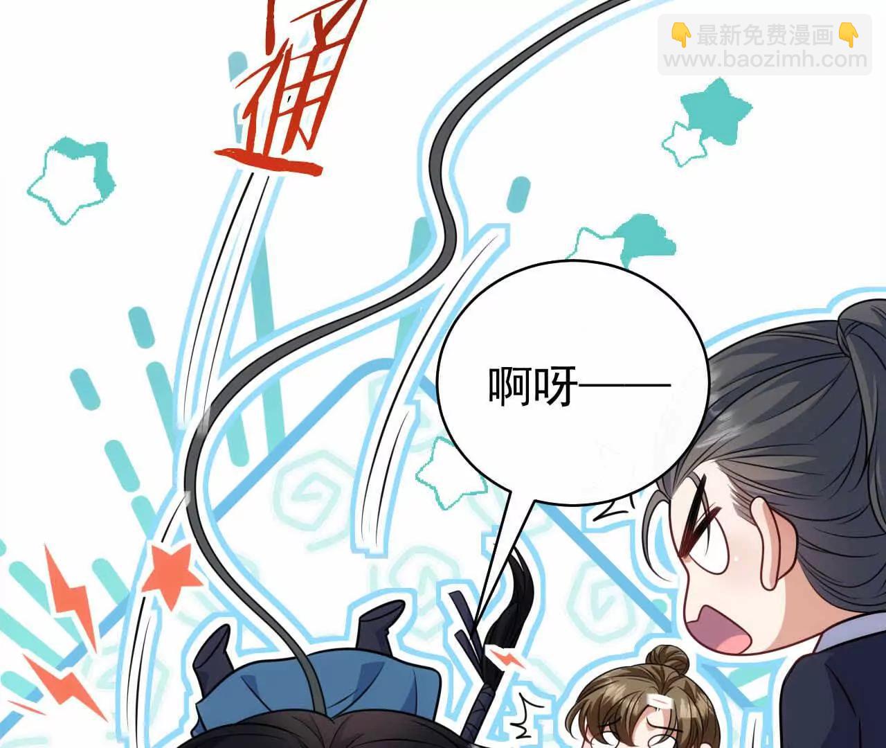 23 三横一竖，李小丰是也！(1/3)-第23话