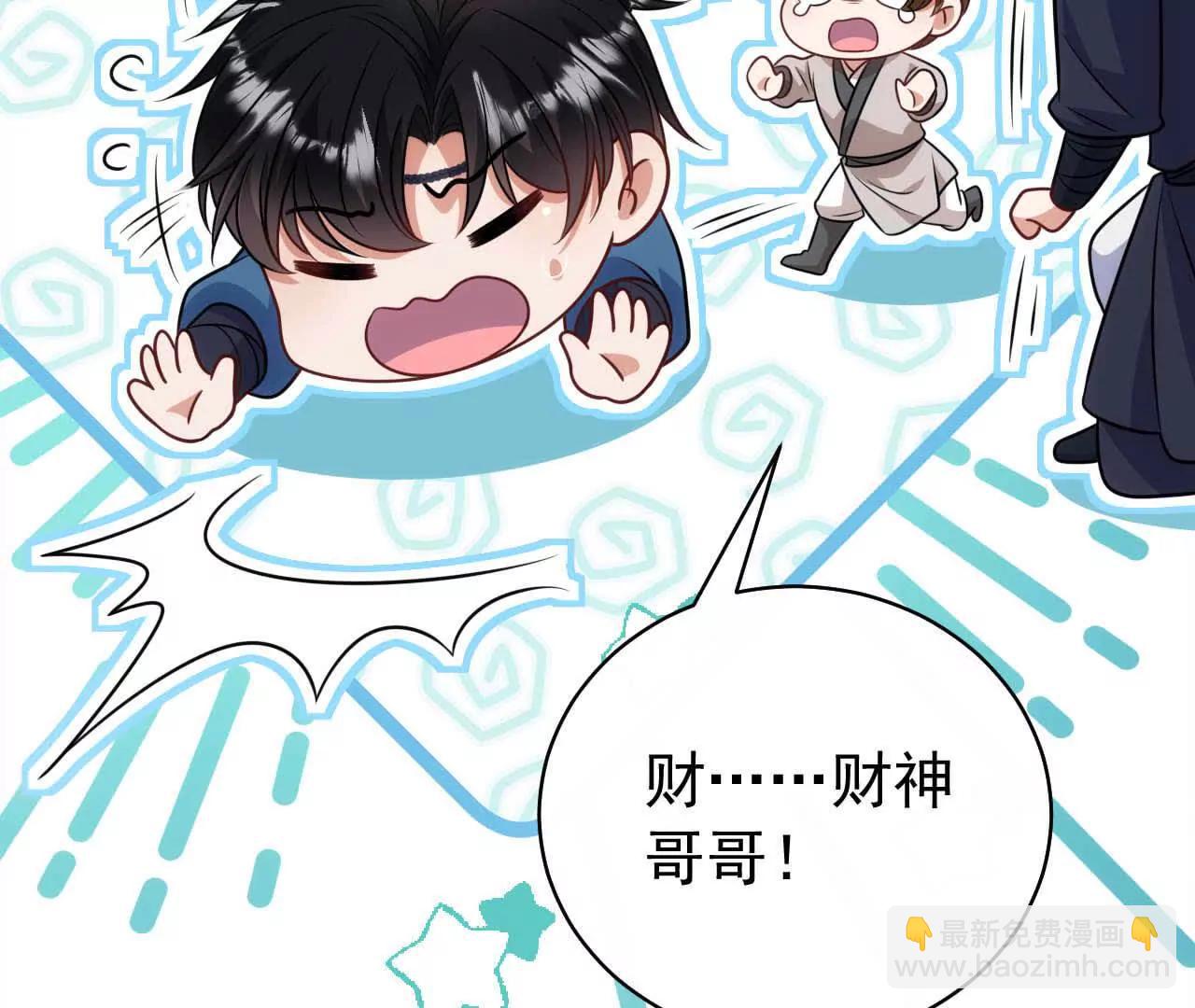 23 三横一竖，李小丰是也！(1/3)-第23话