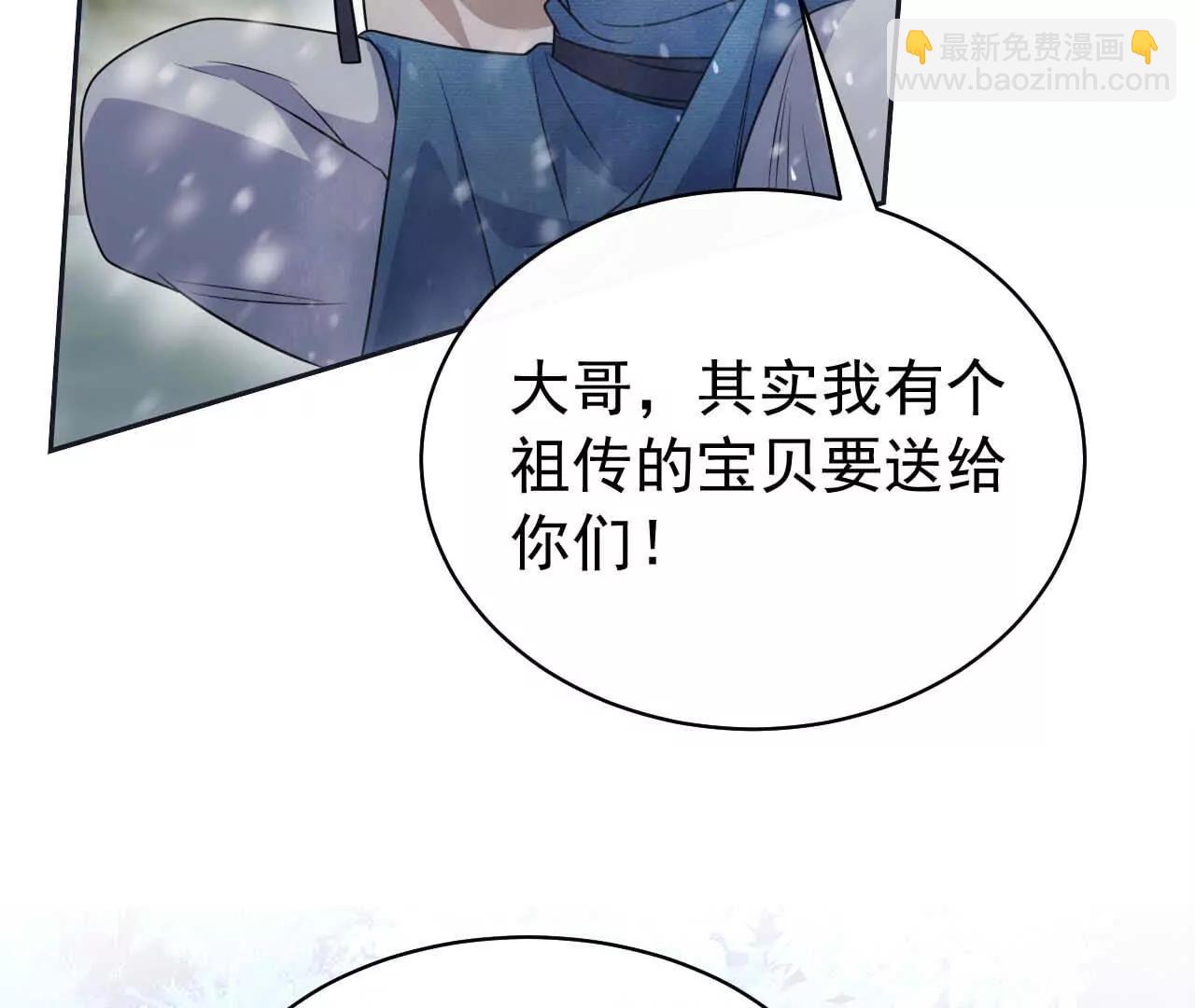 23 三横一竖，李小丰是也！(1/3)-第23话