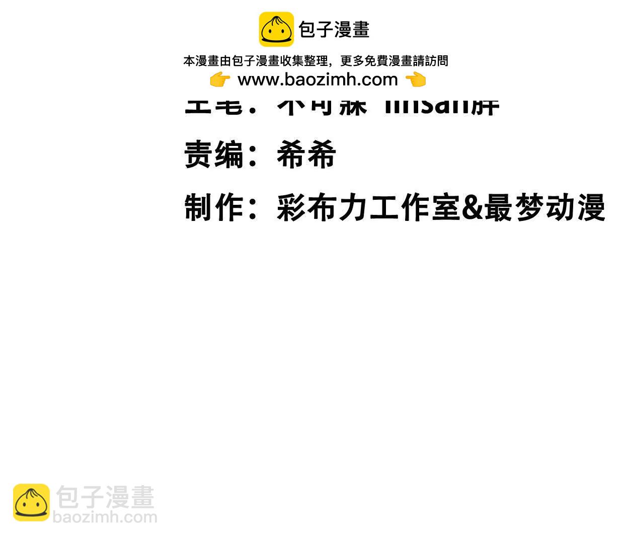 25 命运的指引(1/4)-第25话