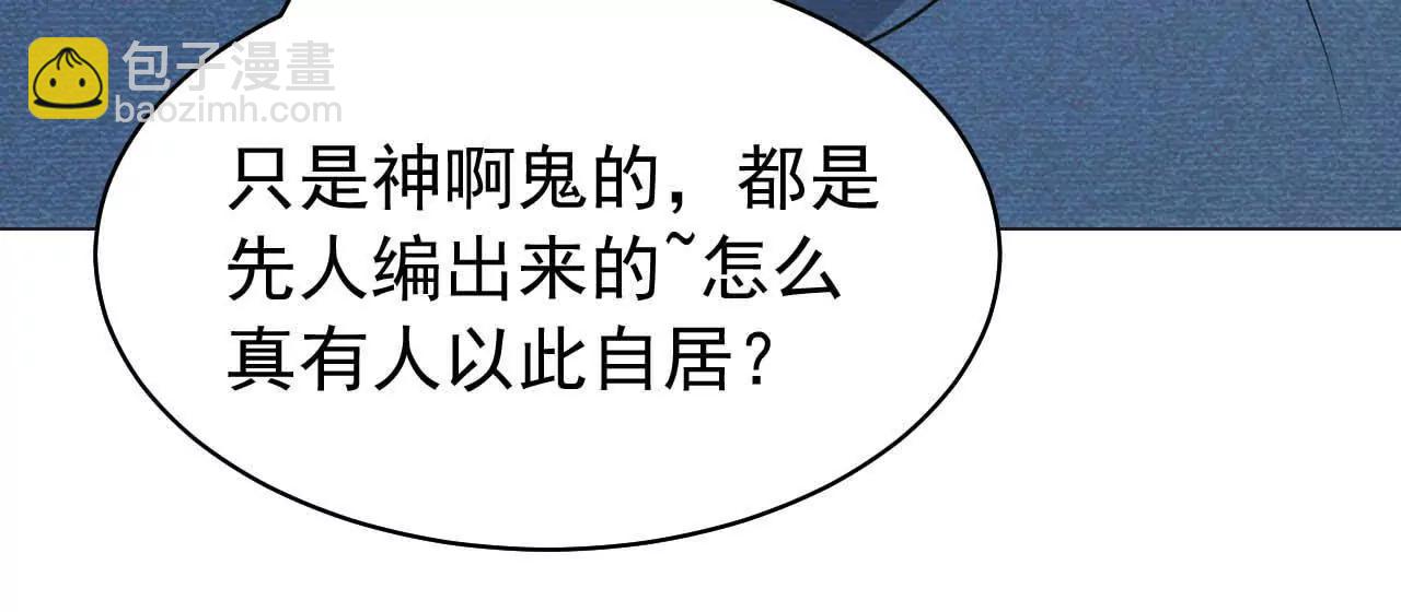 25 命运的指引(1/4)-第25话