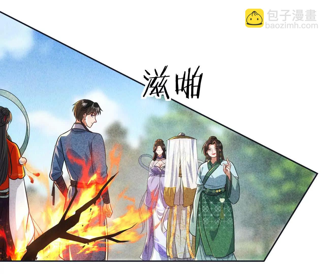 25 命运的指引(1/4)-第25话