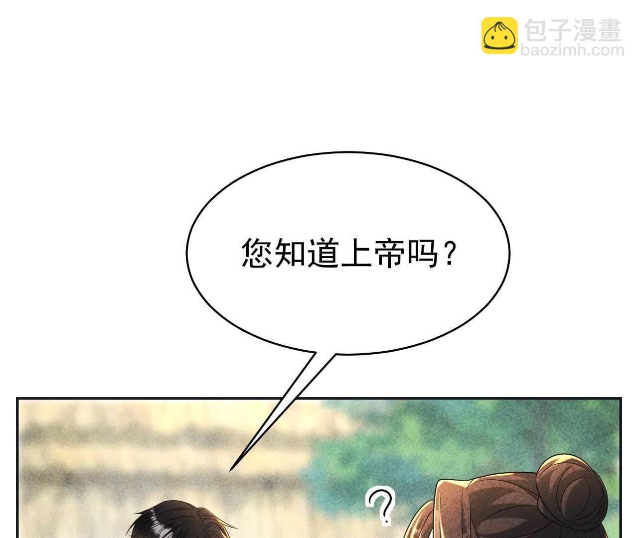 25 命运的指引(1/4)-第25话