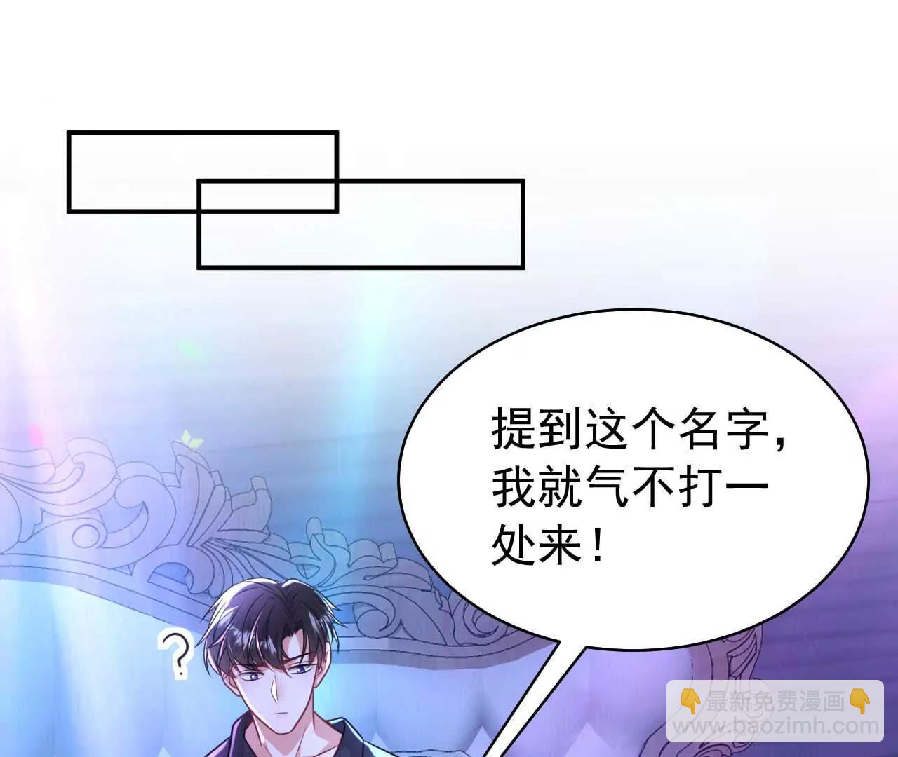 25 命运的指引(1/4)-第25话