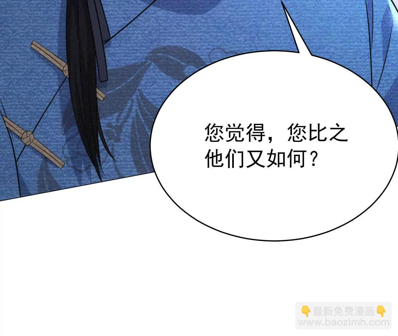 25 命运的指引(1/4)-第25话