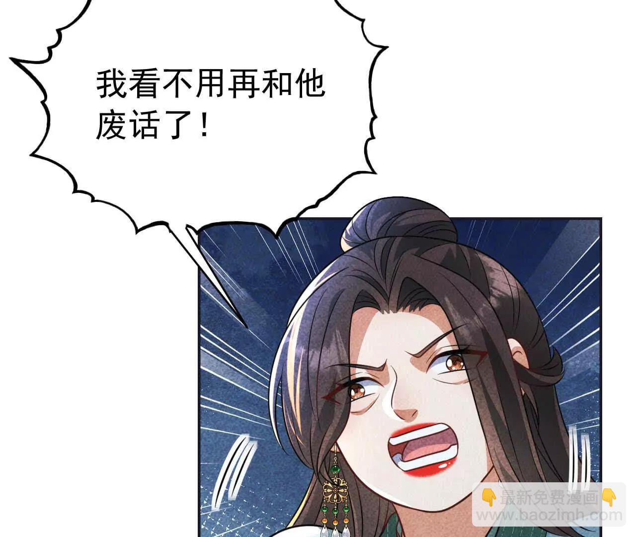 25 命运的指引(1/4)-第25话