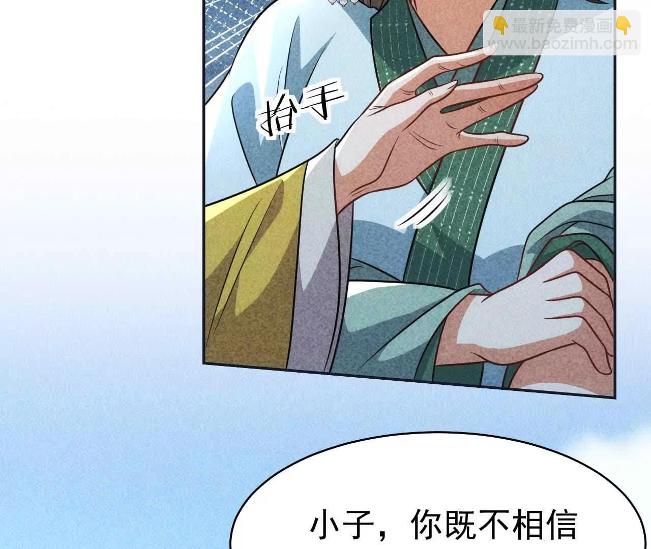 25 命运的指引(1/4)-第25话