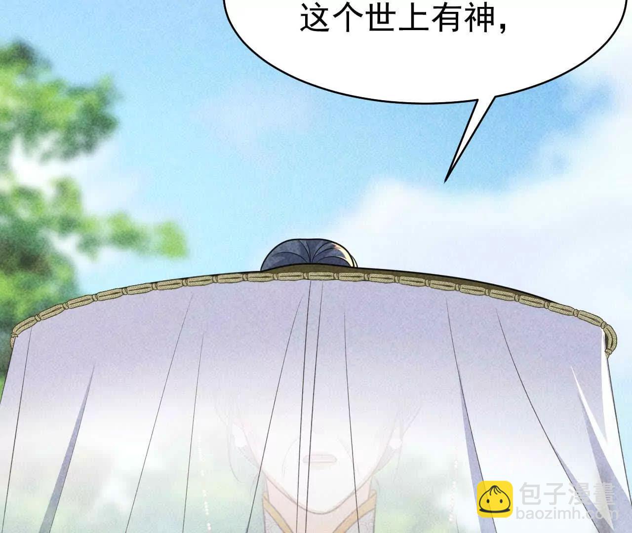 25 命运的指引(1/4)-第25话