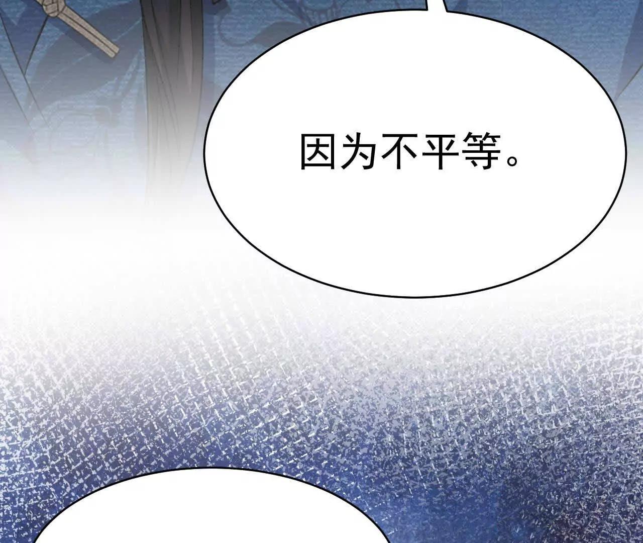 25 命运的指引(1/4)-第25话