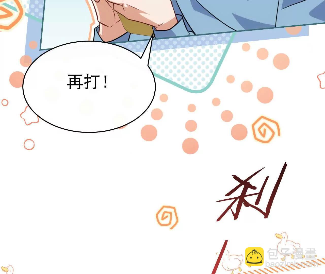 27 来的本该是春天(1/4)-第27话