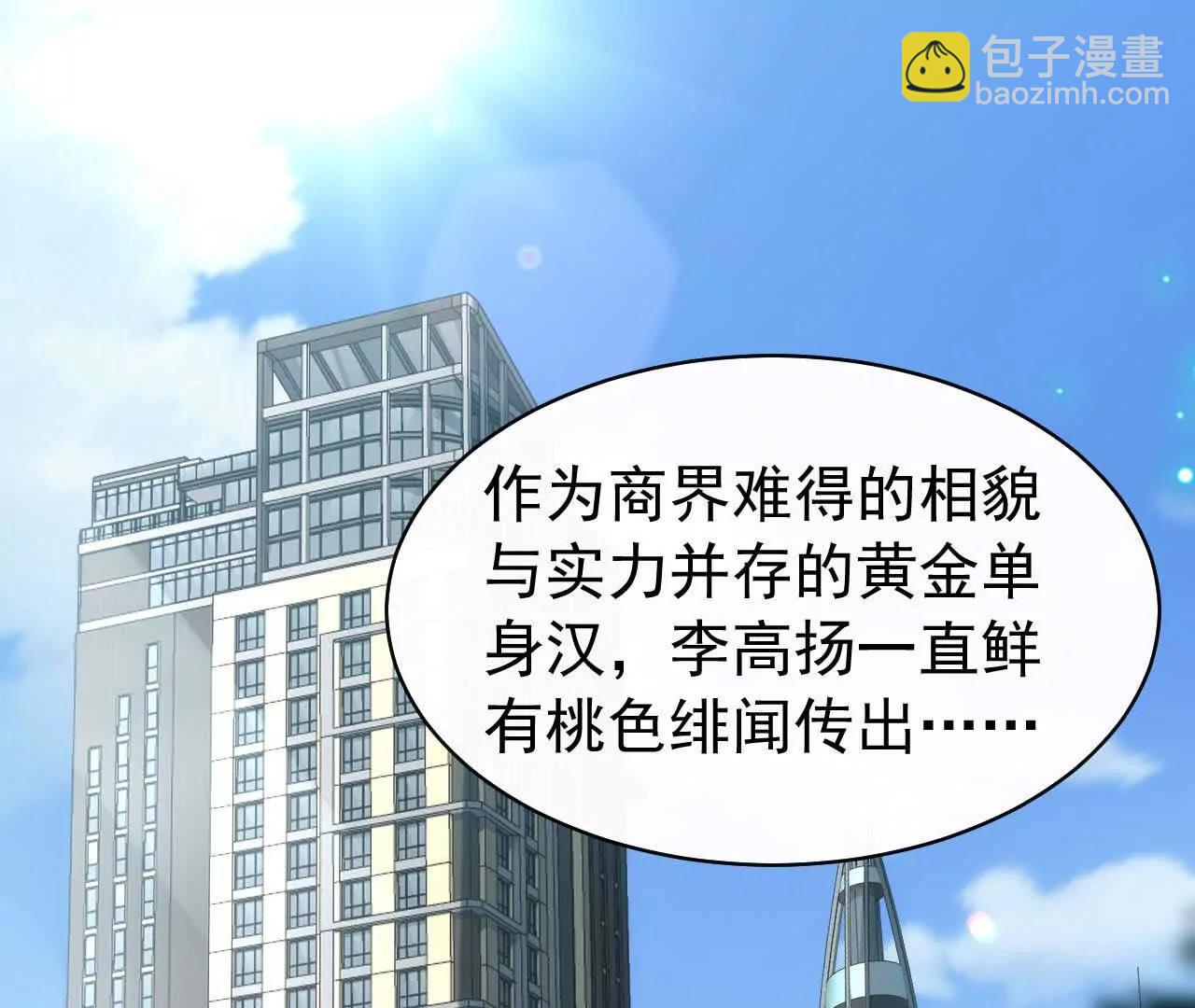 27 来的本该是春天(1/4)-第27话