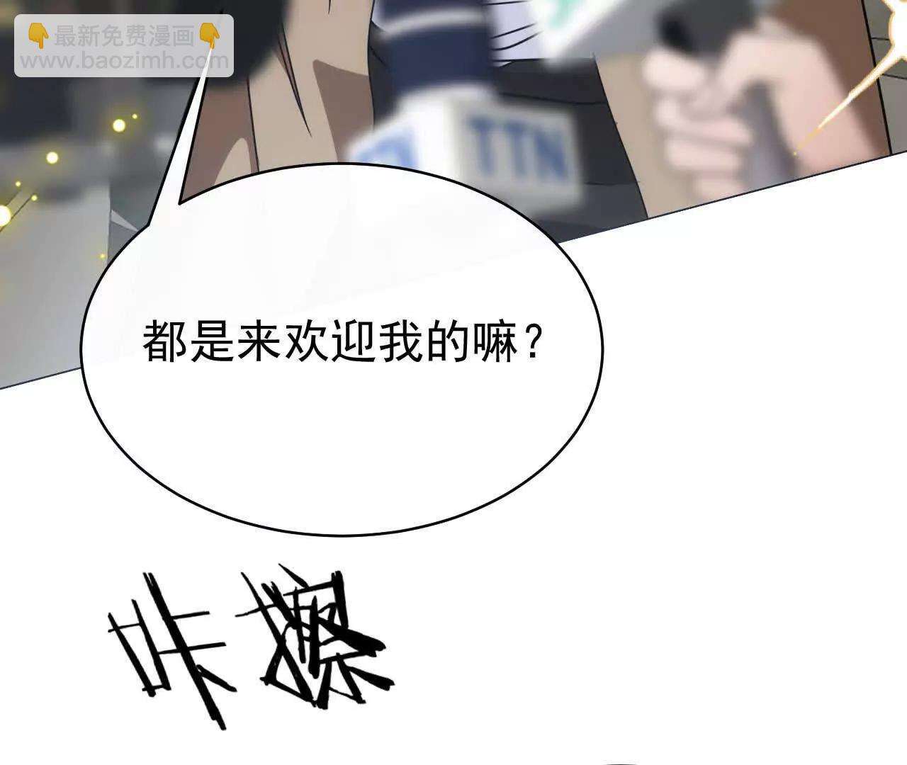 27 来的本该是春天(1/4)-第27话