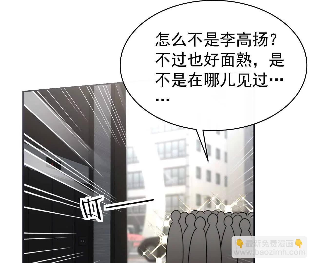 27 来的本该是春天(1/4)-第27话