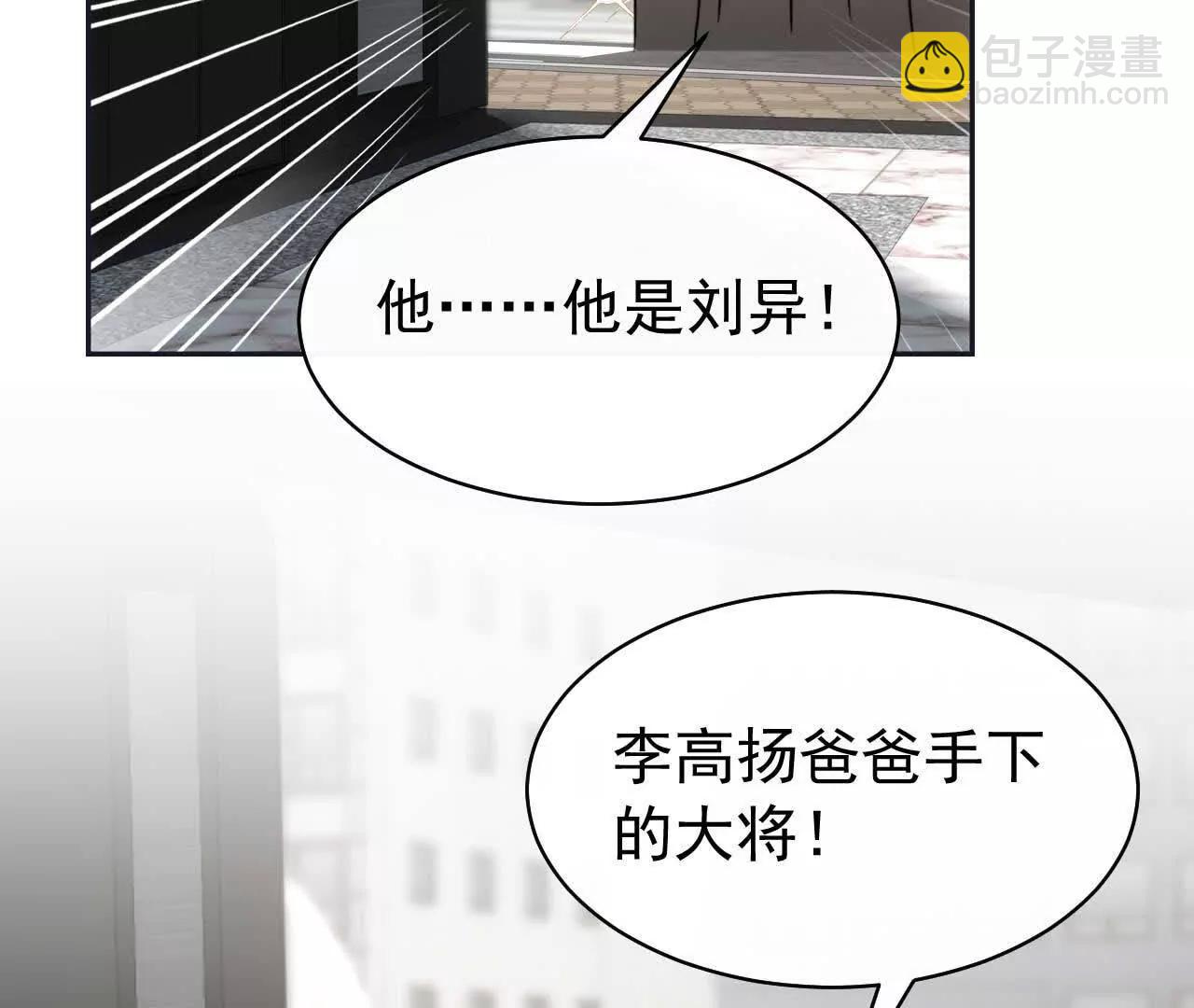 27 来的本该是春天(1/4)-第27话