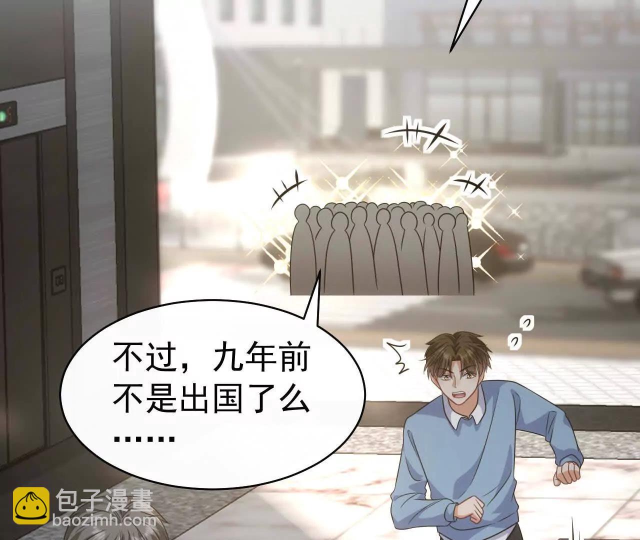 27 来的本该是春天(1/4)-第27话