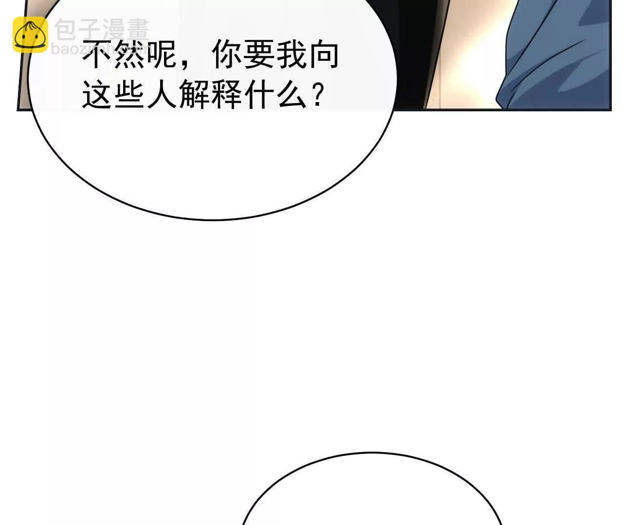 27 来的本该是春天(1/4)-第27话