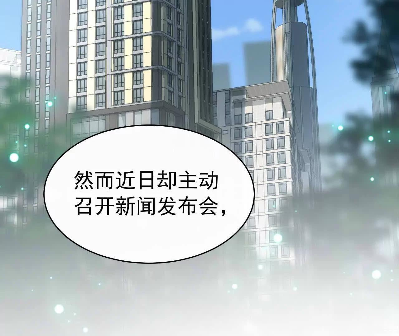 27 来的本该是春天(1/4)-第27话