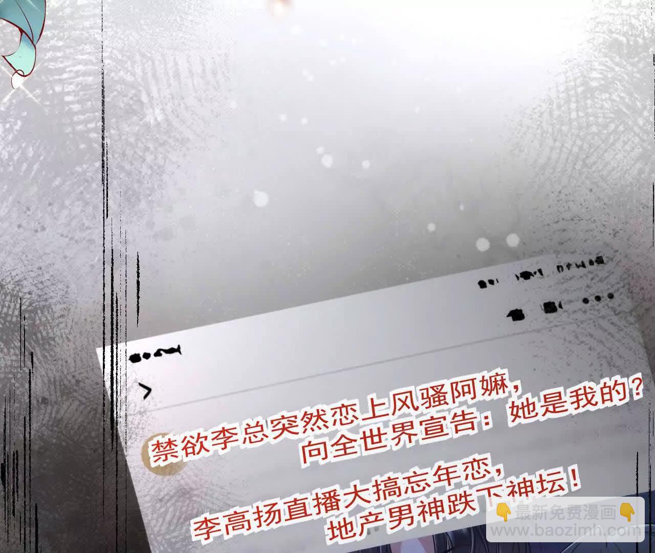 27 来的本该是春天(1/4)-第27话