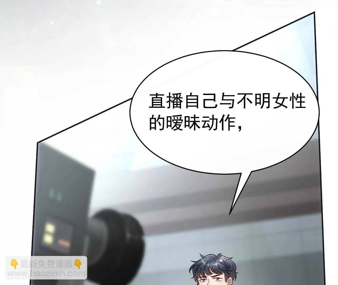 27 来的本该是春天(1/4)-第27话