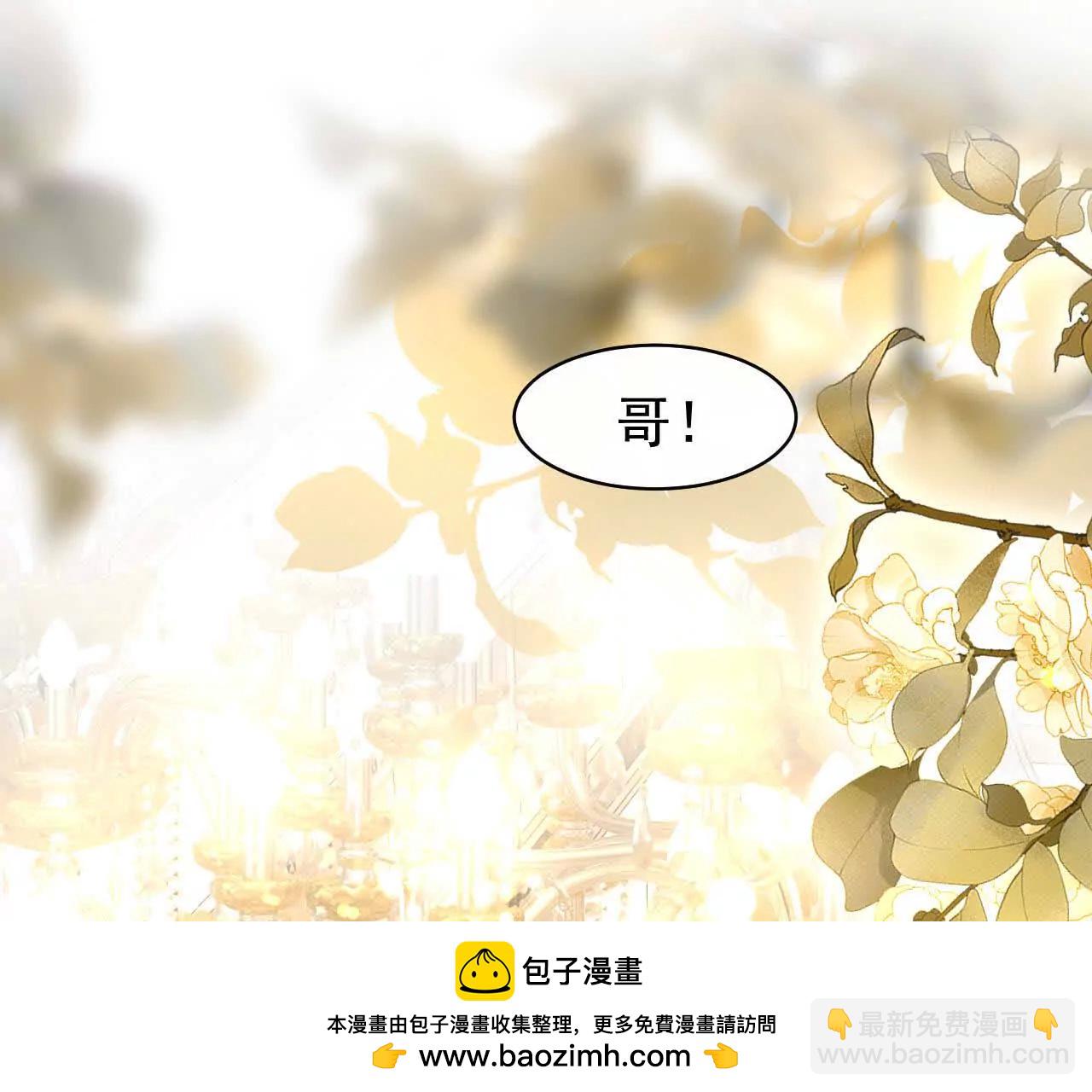 27 来的本该是春天(1/4)-第27话