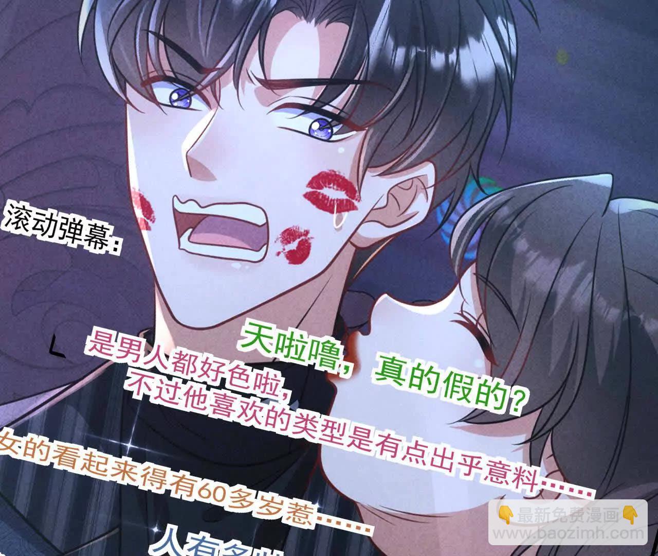 27 来的本该是春天(1/4)-第27话