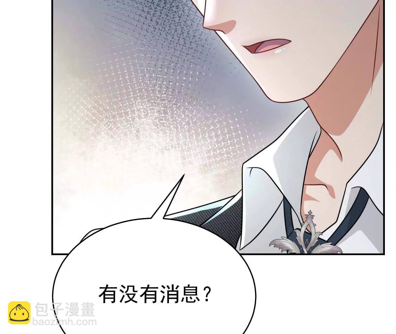 29 伤口(1/3)-第29话