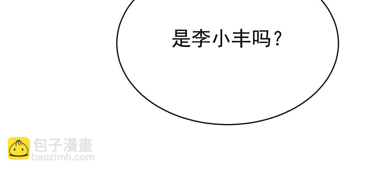 29 伤口(1/3)-第29话