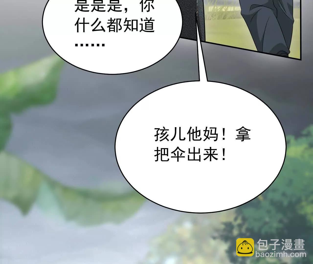 29 伤口(1/3)-第29话