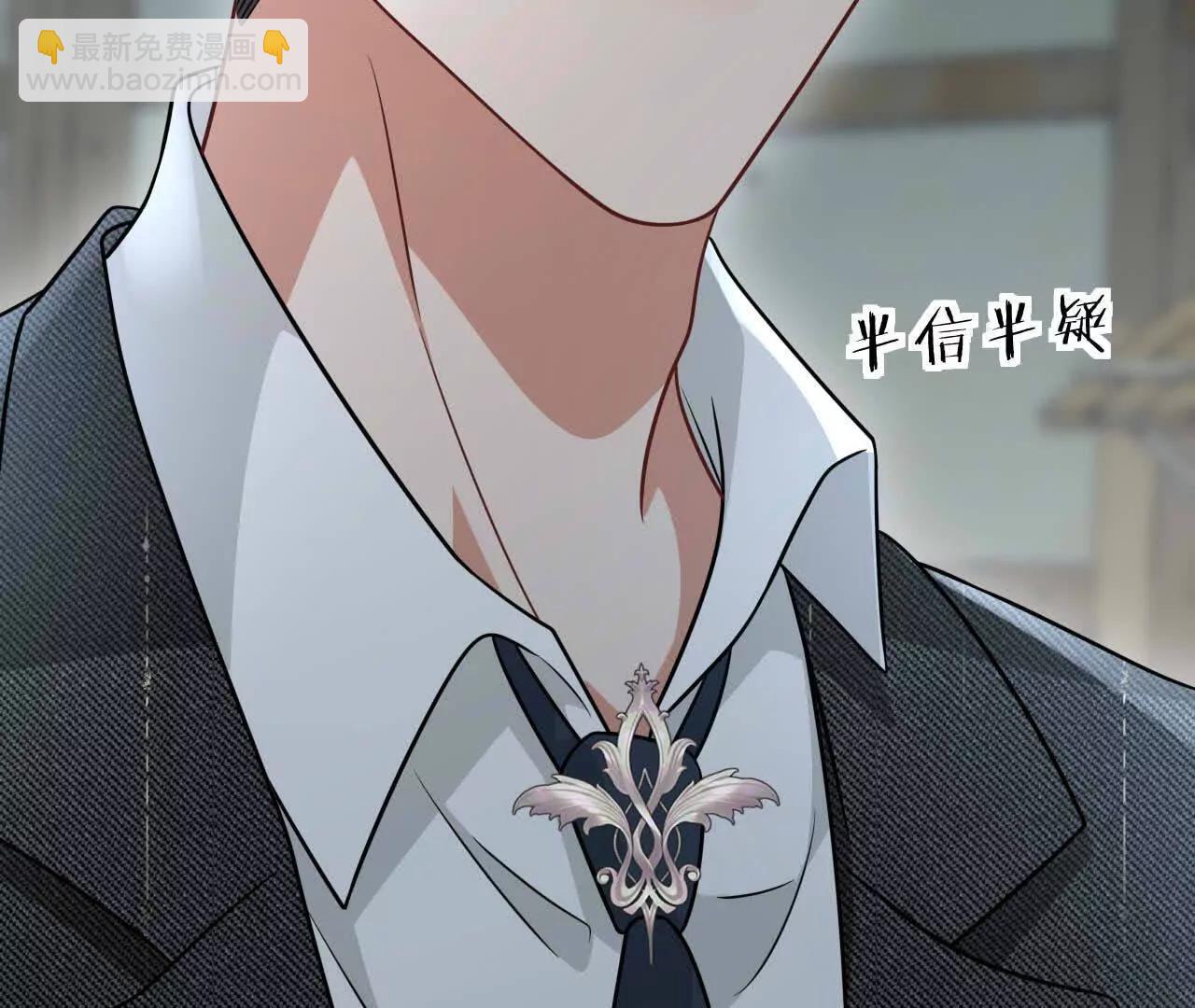 29 伤口(1/3)-第29话