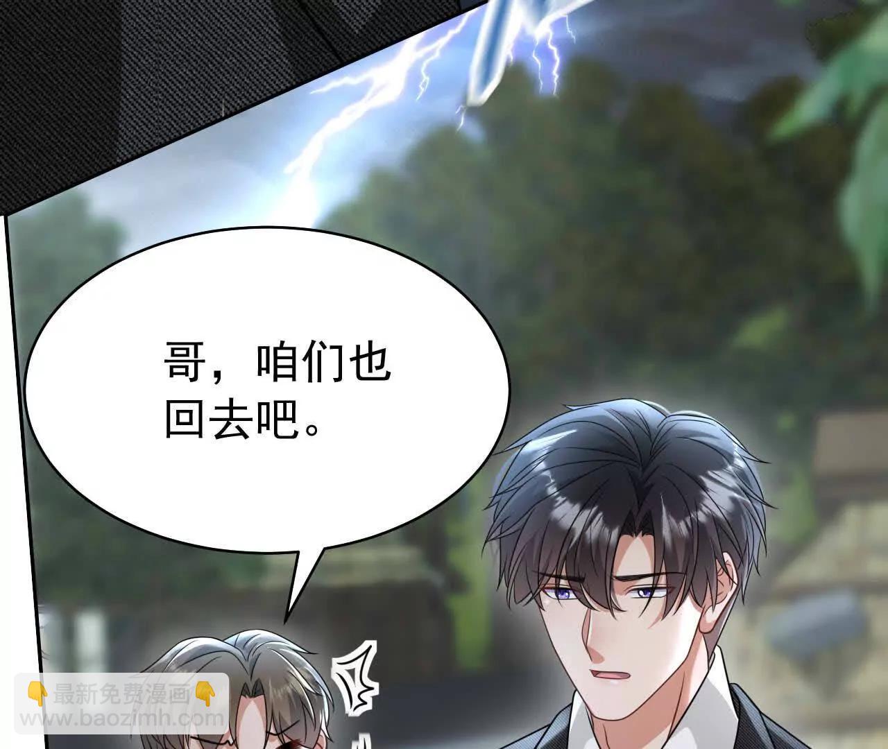 29 伤口(1/3)-第29话