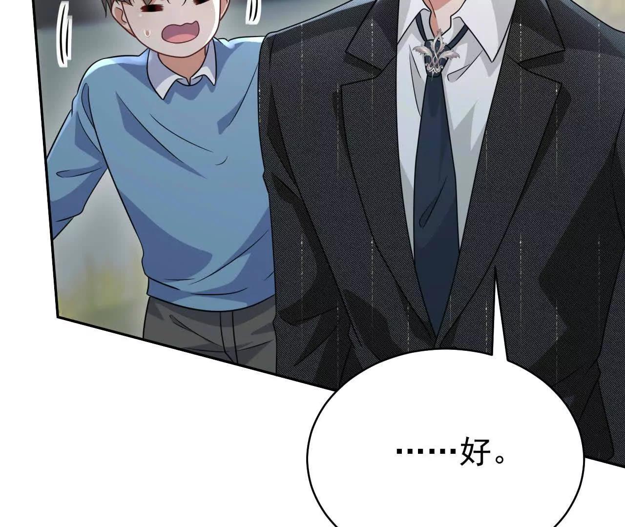 29 伤口(1/3)-第29话