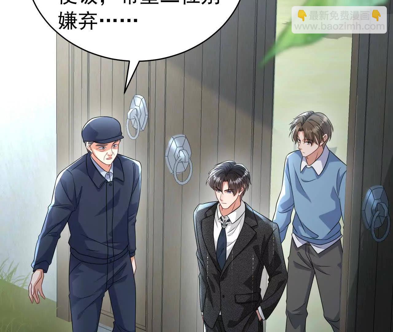 29 伤口(1/3)-第29话