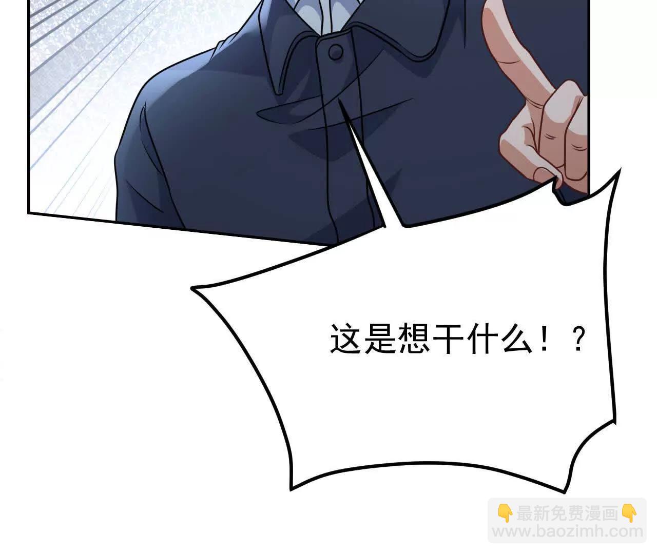 29 伤口(1/3)-第29话