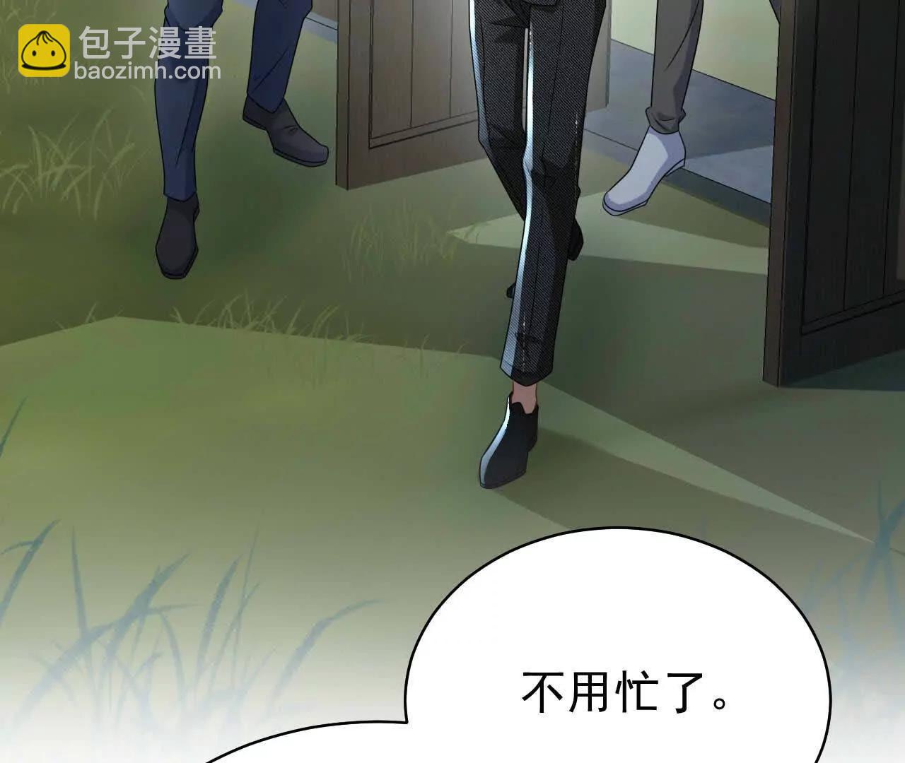 29 伤口(1/3)-第29话