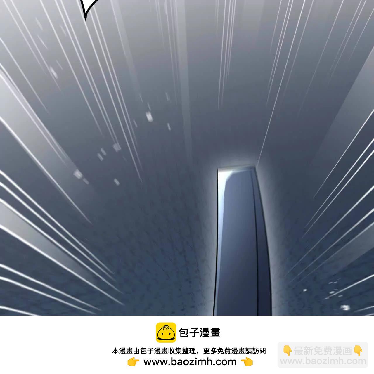 29 伤口(1/3)-第29话