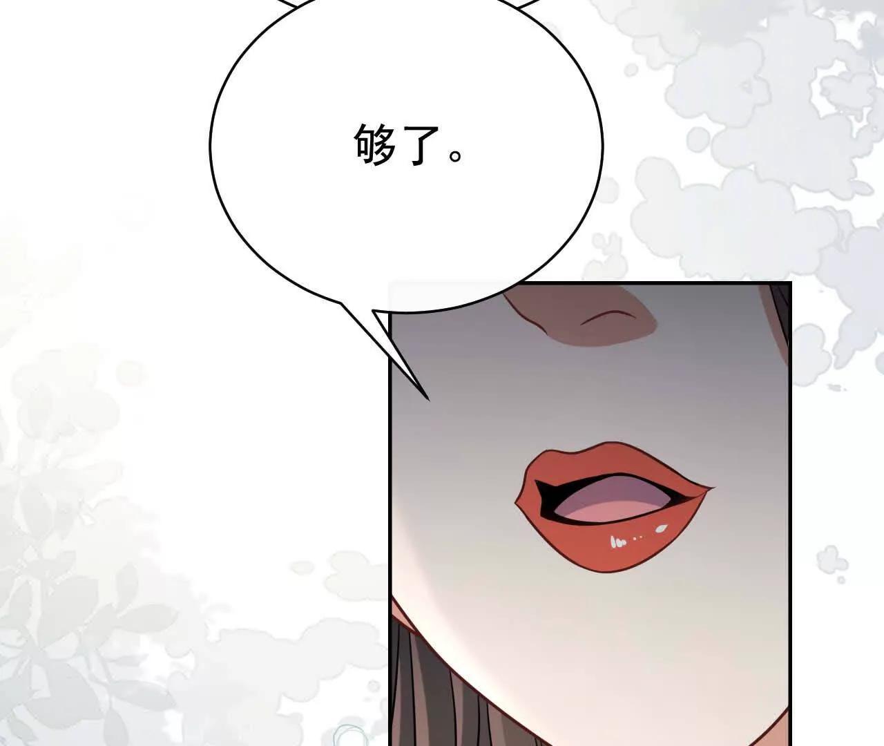 31 扬哥如妹(1/4)-第31话